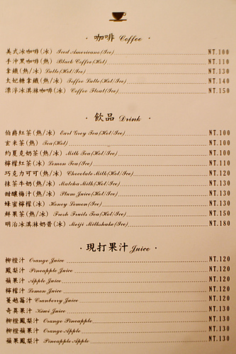【羽諾食記】台北東區巷弄咖哩&鬆餅隱藏美食~CHILL YA-台北
