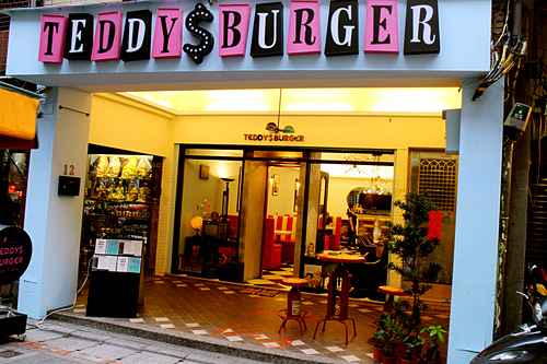【羽諾食記】士林夜市美食~TEDDY'S BURGER 泰迪漢堡-士林