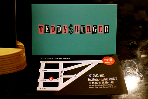 【羽諾食記】士林夜市美食~TEDDY'S BURGER 泰迪漢堡-士林