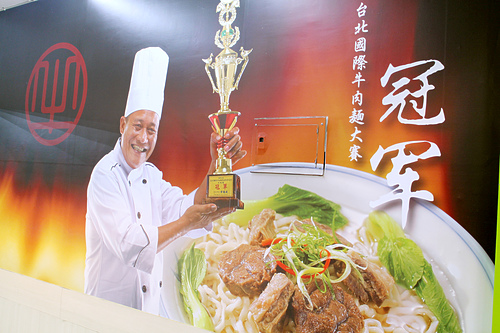 【羽諾食記】台北中山美食~阿牛牛肉麵-　台北