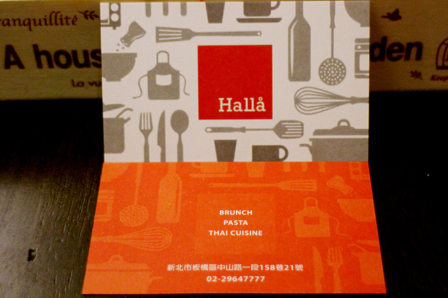 【羽諾食記】板橋巷弄美食~Halla義式餐廳-百貨