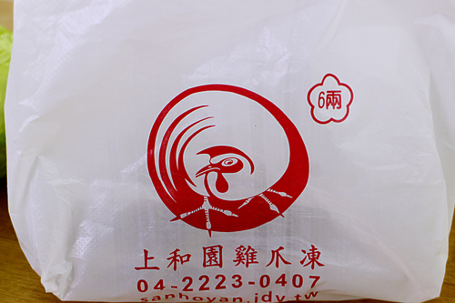 【羽諾食記】台中一中街美食~上和園滷味-一中街 【羽諾食記】台中一中街美食~上和園滷味-一中街