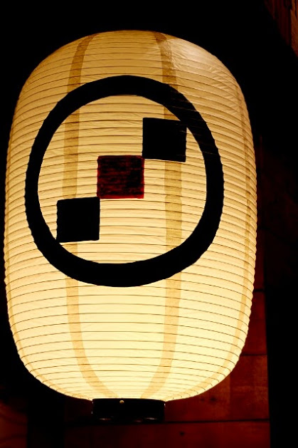 【羽諾食記】南港必吃居酒屋~精緻日式串燒、炸物武侍酒日式居酒屋-台北 【羽諾食記】南港必吃居酒屋~精緻日式串燒、炸物武侍酒日式居酒屋-台北