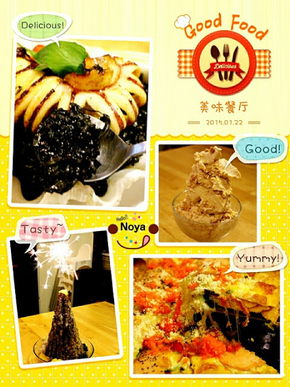 【羽諾食記】西湖捷運站必吃美食~Aqua Kiss 水吻2 Surfer店-內湖 【羽諾食記】西湖捷運站必吃美食~Aqua Kiss 水吻2 Surfer店-內湖