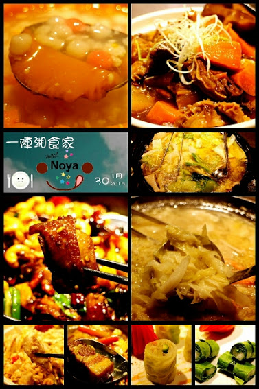【羽諾食記】內湖美食~中國創意湘菜料理一陣湘食家-內湖