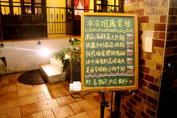 【羽諾食記】敦化南路巷弄美食~美味餐點&悅耳歌聲-Bistro sauce-台北