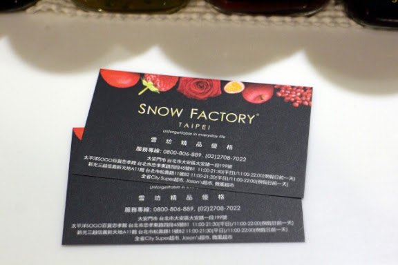 【羽諾食記】SNOW FACTORY 雪坊鮮果優格~大安店-大安