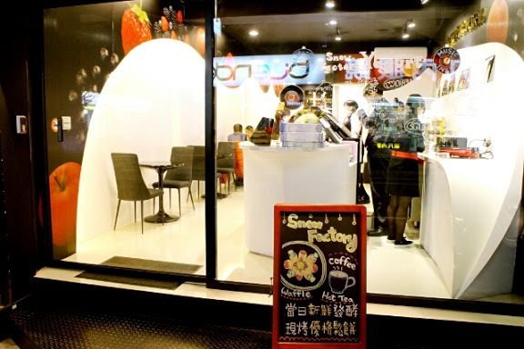 【羽諾食記】SNOW FACTORY 雪坊鮮果優格~大安店-大安