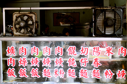 【羽諾食記】CP值爆表~臺中中正路小吃●古早味●爌肉飯-台中