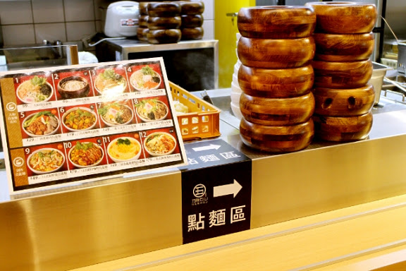 【羽諾食記】燦星餐飲新品牌~五食五心烏龍麵-微風南京店B2-台北