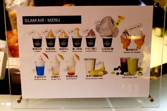 【羽諾食記】新光三越A11館 B1韓國GLAMAIR~彩虹棉花糖冰淇淋-台北