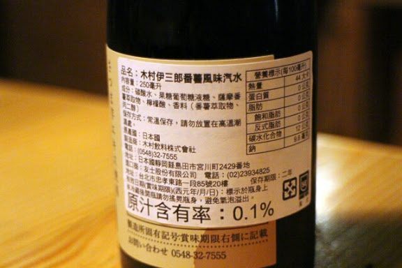 【羽諾食記】台北內湖必吃居酒屋~玄人串燒居酒屋-內湖 【羽諾食記】台北內湖必吃居酒屋~玄人串燒居酒屋-內湖