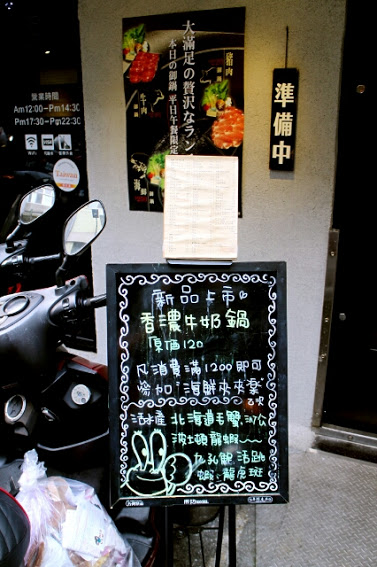 【羽諾邀約】信義區-市政府捷運站美味火鍋~柊浅川火鍋專門店-台北 【羽諾邀約】信義區-市政府捷運站美味火鍋~柊浅川火鍋專門店-台北