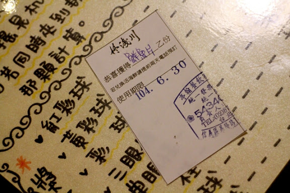 【羽諾邀約】信義區-市政府捷運站美味火鍋~柊浅川火鍋專門店-台北 【羽諾邀約】信義區-市政府捷運站美味火鍋~柊浅川火鍋專門店-台北