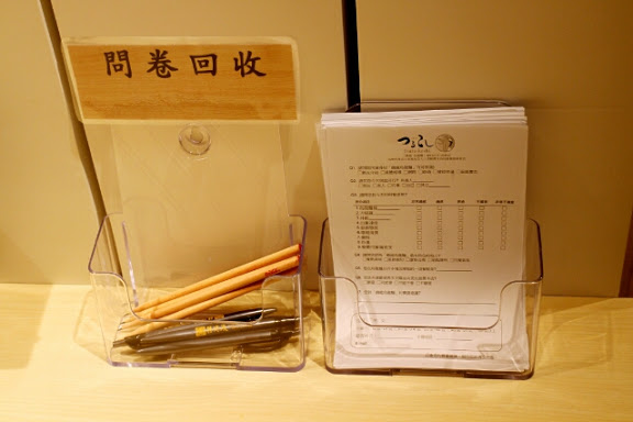 【羽諾食記】Open Rice快閃大隊-挑逗女性味蕾日本美食~鶴越烏龍麵一號店-台北 【羽諾食記】Open Rice快閃大隊-挑逗女性味蕾日本美食~鶴越烏龍麵一號店-台北