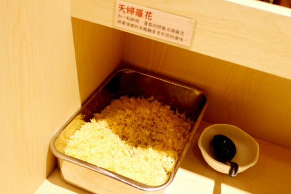【羽諾食記】Open Rice快閃大隊-挑逗女性味蕾日本美食~鶴越烏龍麵一號店-台北 【羽諾食記】Open Rice快閃大隊-挑逗女性味蕾日本美食~鶴越烏龍麵一號店-台北