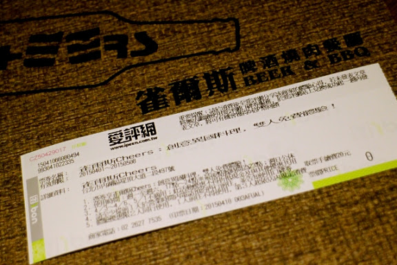 【羽諾食記】內湖下班後小酌好所在~啤酒&燒肉-雀爾斯Cheers-內湖