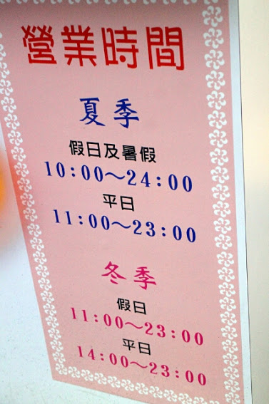 【羽諾食記】宜蘭必吃美食●宜蘭火車站●雪花冰●豆花●冰島雪花妹-火車站 【羽諾食記】宜蘭必吃美食●宜蘭火車站●雪花冰●豆花●冰島雪花妹-火車站