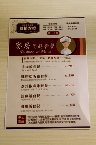 【羽諾食記】虹橋餐廳●台南南科商旅附屬餐廳●溫體牛火鍋●想一吃再吃的極致美味-台南 【羽諾食記】虹橋餐廳●台南南科商旅附屬餐廳●溫體牛火鍋●想一吃再吃的極致美味-台南