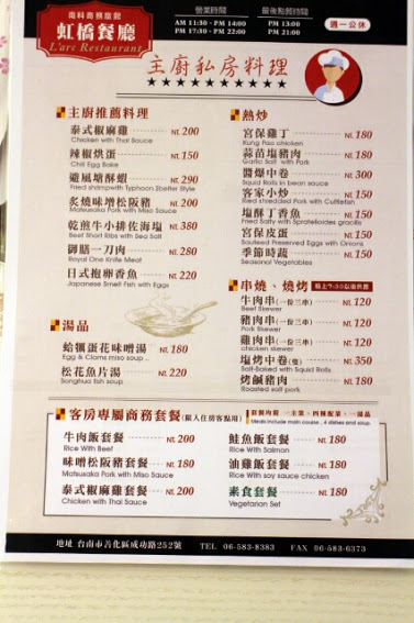 【羽諾食記】虹橋餐廳●台南南科商旅附屬餐廳●溫體牛火鍋●想一吃再吃的極致美味-台南 【羽諾食記】虹橋餐廳●台南南科商旅附屬餐廳●溫體牛火鍋●想一吃再吃的極致美味-台南