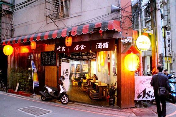 【羽諾食記】隱居居酒屋●府中捷運美食●平價美味串燒居酒屋-板橋 【羽諾食記】隱居居酒屋●府中捷運美食●平價美味串燒居酒屋-板橋