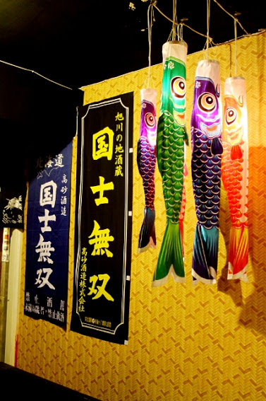 【羽諾食記】隱居居酒屋●府中捷運美食●平價美味串燒居酒屋-板橋 【羽諾食記】隱居居酒屋●府中捷運美食●平價美味串燒居酒屋-板橋