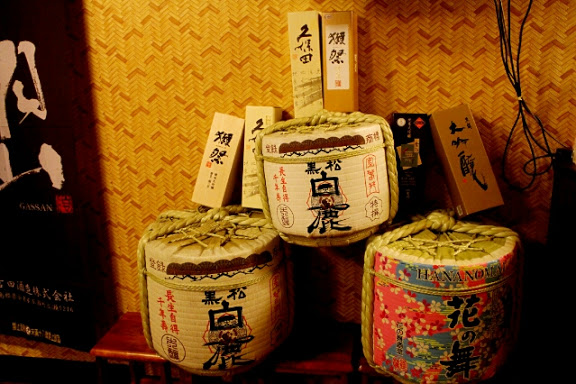 【羽諾食記】隱居居酒屋●府中捷運美食●平價美味串燒居酒屋-板橋 【羽諾食記】隱居居酒屋●府中捷運美食●平價美味串燒居酒屋-板橋