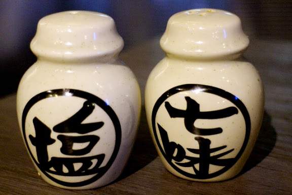 【羽諾食記】隱居居酒屋●府中捷運美食●平價美味串燒居酒屋-板橋 【羽諾食記】隱居居酒屋●府中捷運美食●平價美味串燒居酒屋-板橋