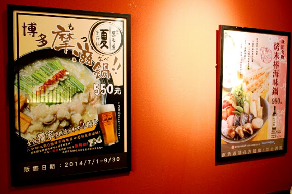 【羽諾食記】乾杯黑毛屋澳洲和牛鍋物專賣店●南港中信店●南港火鍋推薦-內湖 【羽諾食記】乾杯黑毛屋澳洲和牛鍋物專賣店●南港中信店●南港火鍋推薦-內湖