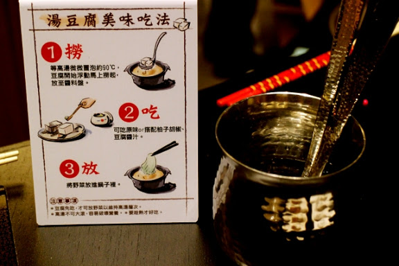 【羽諾食記】乾杯黑毛屋澳洲和牛鍋物專賣店●南港中信店●南港火鍋推薦-內湖 【羽諾食記】乾杯黑毛屋澳洲和牛鍋物專賣店●南港中信店●南港火鍋推薦-內湖