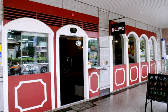 【羽諾食記】市政府捷運站美食~啥漢堡Sasha's Burger-台北