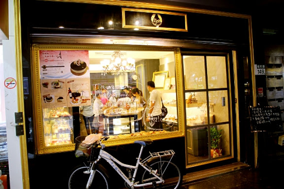 【羽諾試吃】Eric Bakery艾力克法國經典烘培●旅法師傅真實原味引進-美食