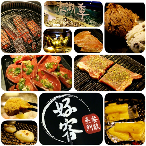 【羽諾食記】好客-音樂料理-現場LIVE演唱(市府店)●市政府捷運美食●火烤兩吃吃到飽-台北