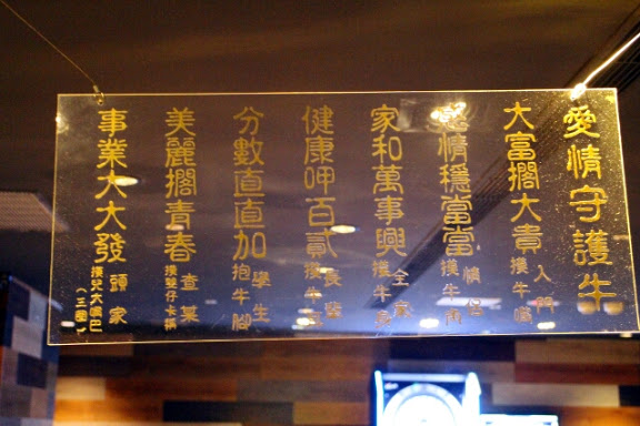 【羽諾食記】好客-音樂料理-現場LIVE演唱(市府店)●市政府捷運美食●火烤兩吃吃到飽-台北