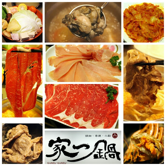 【羽諾食記】家一鍋鍋物/串燒/小酌●台北大安美味小火鍋●串燒●安和路遠企商圈美食推薦-大安