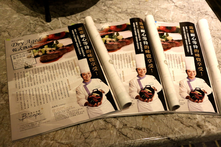 【羽諾食記】思泊客-B-Cape Steakhouse 黑角牛排館●12OZ頂級肋眼牛排套餐●信義區美食推薦●捷運臺北101世貿站-台北 【羽諾食記】思泊客-B-Cape Steakhouse 黑角牛排館●12OZ頂級肋眼牛排套餐●信義區美食推薦●捷運臺北101世貿站-台北