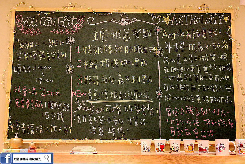 【羽諾食記】『米綺咖啡』❤寵物友善咖啡館&不限時 免費wifi插座❤-米綺咖啡 【羽諾食記】『米綺咖啡』❤寵物友善咖啡館&不限時 免費wifi插座❤-米綺咖啡