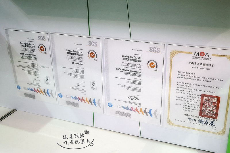 【羽諾分享】『舞間茶心』花蓮瑞穗鄉的舞鶴台地在地好茶❤全省宅配創意茶葉禮-舞間茶心 【羽諾分享】『舞間茶心』花蓮瑞穗鄉的舞鶴台地在地好茶❤全省宅配創意茶葉禮-舞間茶心
