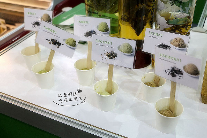 【羽諾分享】『舞間茶心』花蓮瑞穗鄉的舞鶴台地在地好茶❤全省宅配創意茶葉禮-舞間茶心 【羽諾分享】『舞間茶心』花蓮瑞穗鄉的舞鶴台地在地好茶❤全省宅配創意茶葉禮-舞間茶心