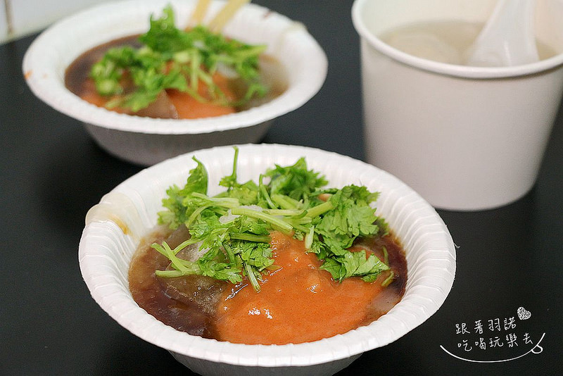 【羽諾食記】『萬粒肉圓』❤三重三合夜市 近20年的老店 肉圓一顆只要30 貢丸湯也只要20元-萬粒肉圓
