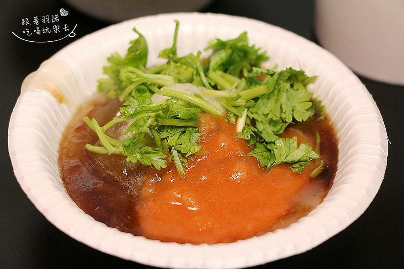 【羽諾食記】『萬粒肉圓』❤三重三合夜市 近20年的老店 肉圓一顆只要30 貢丸湯也只要20元-萬粒肉圓
