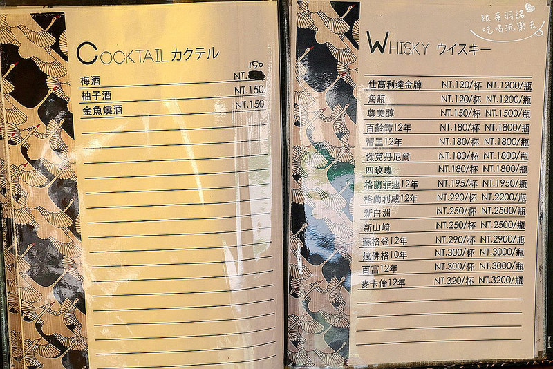 【羽諾食記】『啾伊6+(Choi6+)』❤ 捷運中山站/林森北路巷弄居酒屋推薦-Choi6+