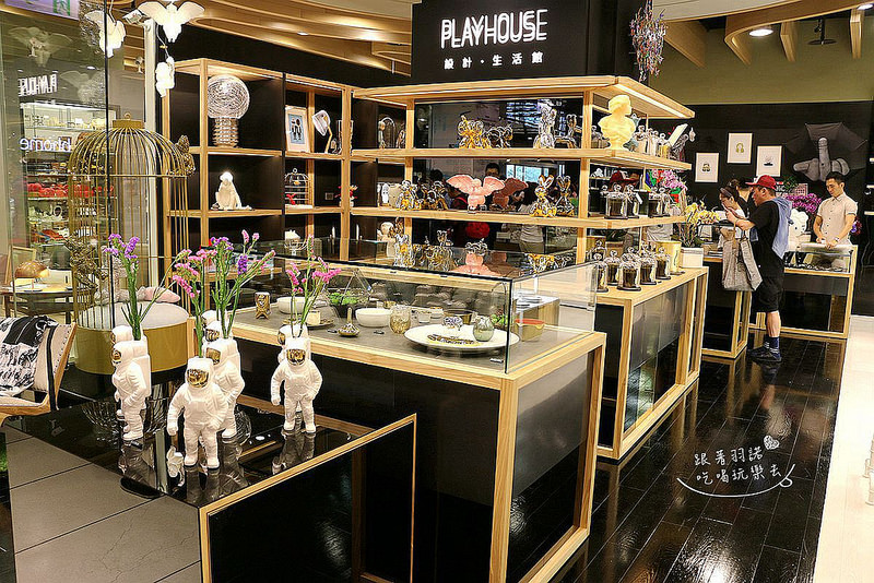 【羽諾食記】『Playhouse設計生活館(信義誠品店) 』❤裝潢 擺設送禮第一選擇❤用玩味創意來品味人生-Playhouse 【羽諾食記】『Playhouse設計生活館(信義誠品店) 』❤裝潢 擺設送禮第一選擇❤用玩味創意來品味人生-Playhouse