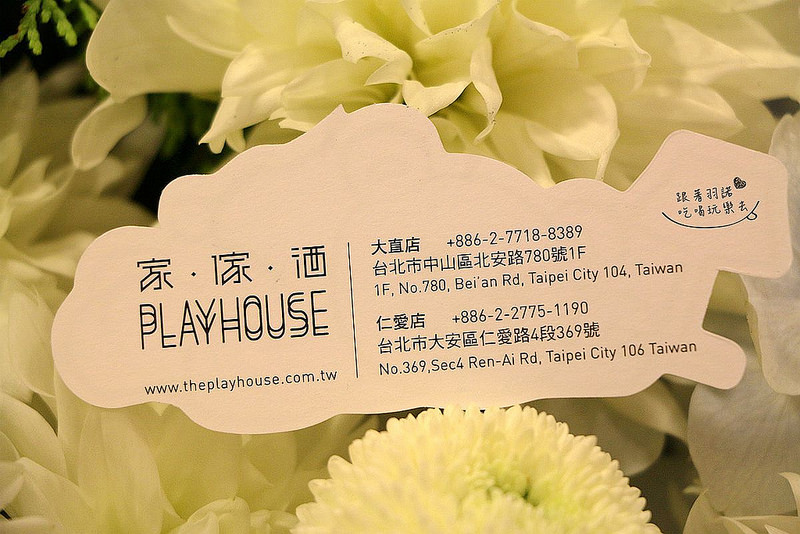 【羽諾食記】『Playhouse設計生活館(信義誠品店) 』❤裝潢 擺設送禮第一選擇❤用玩味創意來品味人生-Playhouse 【羽諾食記】『Playhouse設計生活館(信義誠品店) 』❤裝潢 擺設送禮第一選擇❤用玩味創意來品味人生-Playhouse