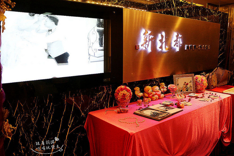 【羽諾食記】『新北都會館』❤ 尾牙喜慶宴會包場餐廳推薦❤板後商圈 府中捷運美食-新北都會館 【羽諾食記】『新北都會館』❤ 尾牙喜慶宴會包場餐廳推薦❤板後商圈 府中捷運美食-新北都會館