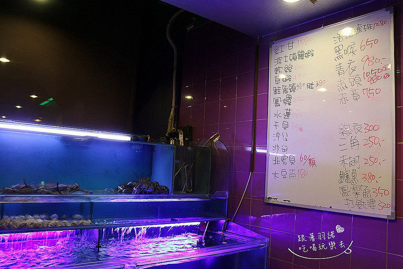 【羽諾食記】『薑母六三風味串燒 / 33區熱炒生猛海鮮』❤串燒 熱炒 活海鮮 一次吃得過癮❤-33區熱炒生猛海鮮