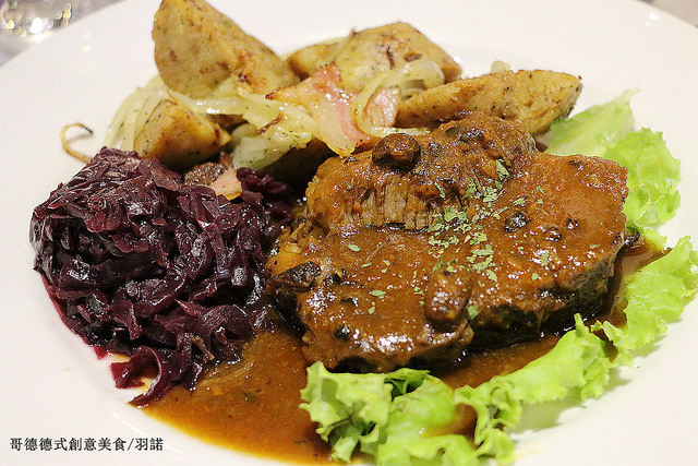 【羽諾食記】哥德德式創意料理♥公館德式料理♥捷運台電大樓德式料理-哥德德式創意料理 【羽諾食記】哥德德式創意料理♥公館德式料理♥捷運台電大樓德式料理-哥德德式創意料理