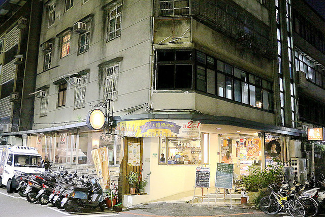 【羽諾食記】哥德德式創意料理♥公館德式料理♥捷運台電大樓德式料理-哥德德式創意料理 【羽諾食記】哥德德式創意料理♥公館德式料理♥捷運台電大樓德式料理-哥德德式創意料理