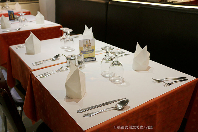【羽諾食記】哥德德式創意料理♥公館德式料理♥捷運台電大樓德式料理-哥德德式創意料理 【羽諾食記】哥德德式創意料理♥公館德式料理♥捷運台電大樓德式料理-哥德德式創意料理