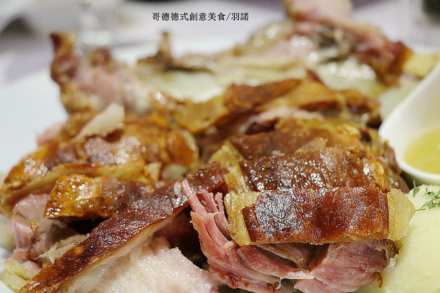 【羽諾食記】哥德德式創意料理♥公館德式料理♥捷運台電大樓德式料理-哥德德式創意料理 【羽諾食記】哥德德式創意料理♥公館德式料理♥捷運台電大樓德式料理-哥德德式創意料理